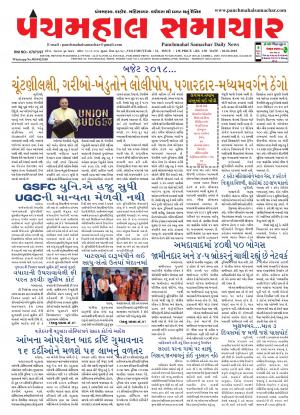 PMS-02-02-2018
