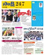 Ranga Reddy District