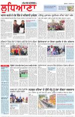 Punjabi Tribune (Ludhiana)