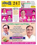Nalgonda District