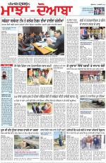 Punjabi Tribune (Majha/Doaba)