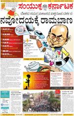 Namma Kalaburagi ಕಲಬುರಗಿ