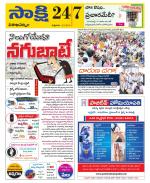 Visakhapatnam District - Old