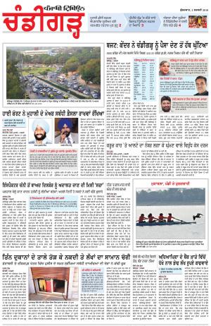 PP_02_february _2018