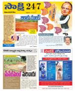 Vijayanagaram District