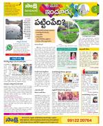 Nizamabad Constituencies