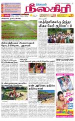 Nilgiri-Coimbatore Supplement