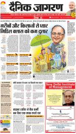 Agra Hindi ePaper, Agra Hindi Newspaper – InextLive