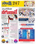 Visakhapatnam District