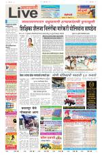 Amravati Live