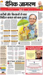 Lucknow Hindi ePaper, Lucknow Hindi Newspaper - InextLive