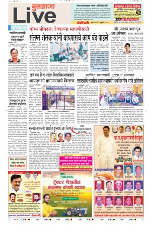 02th Feb Buldhana Live 