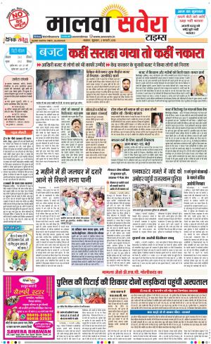 Malwa
