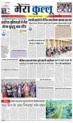 Divya Himachal Dharamsala+Mera Kullu +Aastha