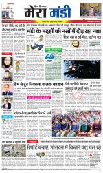 Divya Himachal Dharamsala+Mera Mandi +Aastha