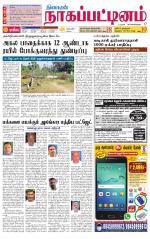 Nagai-Trichy Supplement