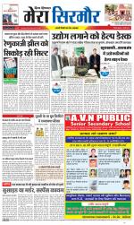 Divya Himachal Shimla+Mera Sirmour +Aastha 