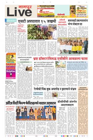 02th Feb Nagpur Live