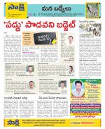 YSR Kadapa Constituencies