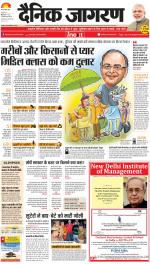 Meerut Hindi ePaper, Meerut Hindi Newspaper - InextLive