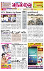 Nellai City-Tirunelveli Supplement