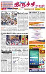 Trichy City-Trichy Supplement