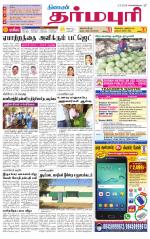 Dharmapuri-Salem Supplement