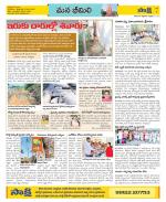 Visakhapatnam Constituencies