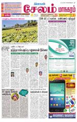 Managaram-Salem Supplement