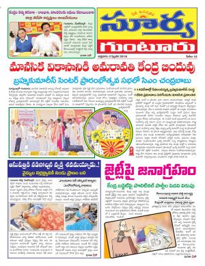 Friday 02 February, 2018