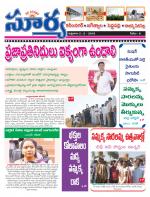 Karimnagar