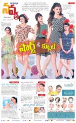 Navya Daily