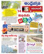 Adilabad District