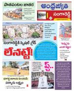 Sangareddy District