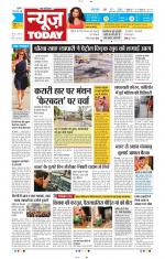 NewsToday,Jaipur
