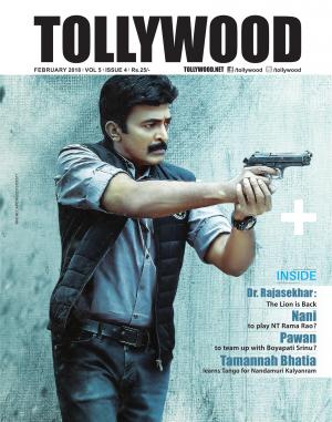 Tollywood English February - 2018