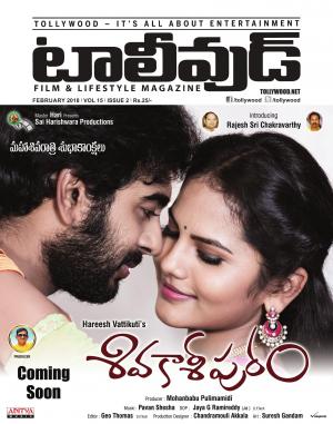 Tollywood Telugu February - 2018