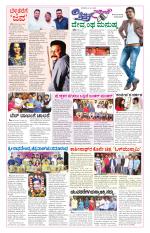 Chitra Sanje - Thursday