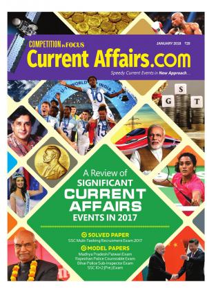 Current Affairs dot Com - Jan 2018
