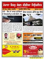 Firtu News