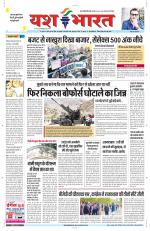 Yashbharat Narsinghpur