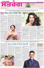Saturday - Satrang