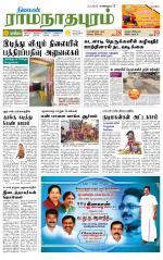 Madurai-Ramnad Supplement