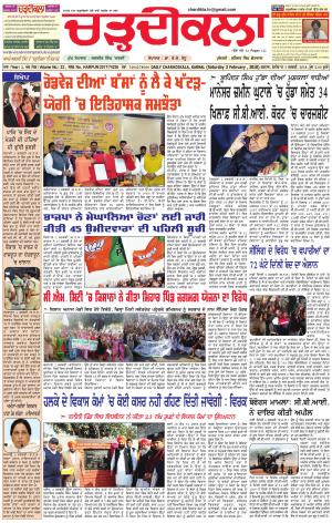ck karnal 3-02-2018
