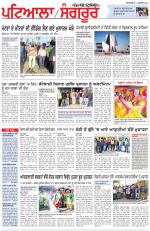 Punjabi Tribune (Patiala-Sangrur)