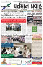 VARTMAN PRAVAH Daily