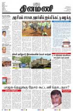 Dinamani - New Delhi