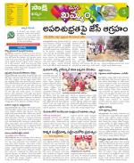 Khammam Constituencies