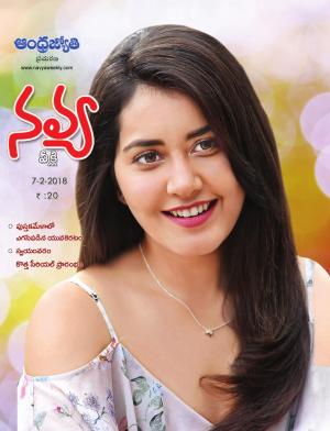 Navya Weekly