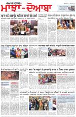 Punjabi Tribune (Majha/Doaba)